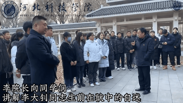 思政课现场教学 (1).png