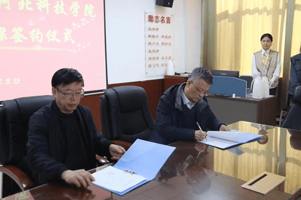 与唐山学院签订思政课建设“公带民”对口帮扶协议 (1).png